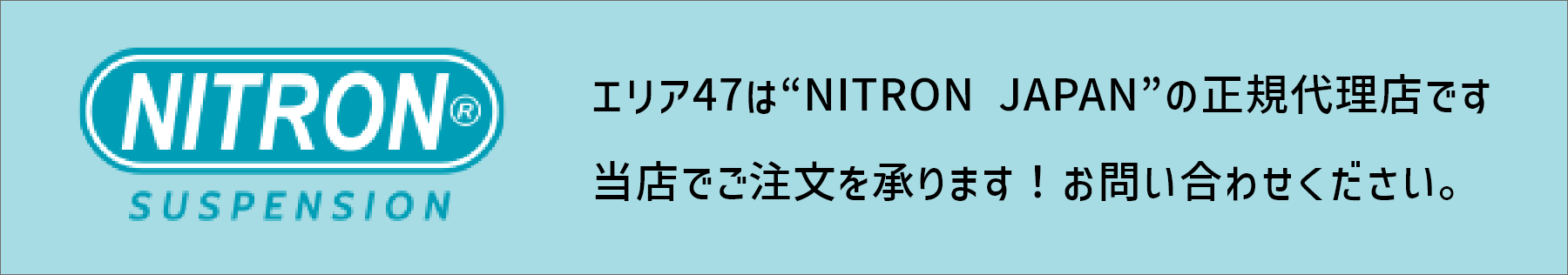  NITRON JAPAN