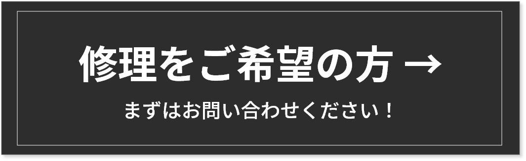 RZバイク専門店 エリア47