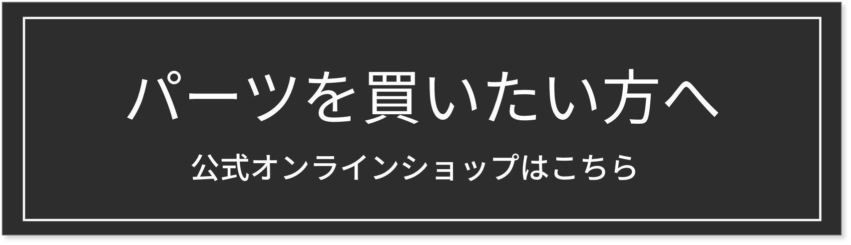 RZバイク専門店 エリア47