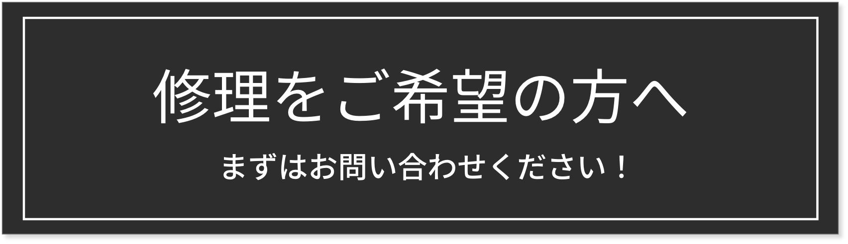 RZバイク専門店 エリア47